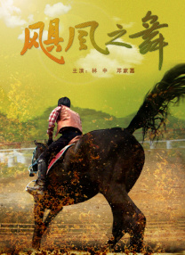 捆绑调教 vk